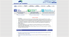 Desktop Screenshot of japaneselawtranslation.go.jp