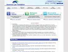 Tablet Screenshot of japaneselawtranslation.go.jp